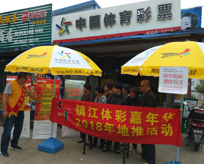 而是成为平 而是成为平