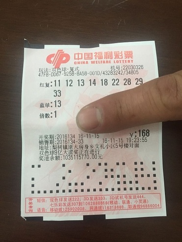 揭开体育彩 揭开体育彩