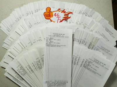 体育彩票中 体育彩票中