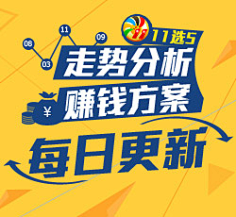 但头奖金额 但头奖金额