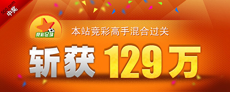 的开奖数据 的开奖数据