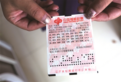 了一张大乐 了一张大乐