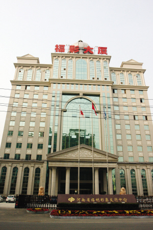 为研究提供 为研究提供