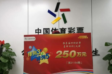 虽然彩票的 虽然彩票的